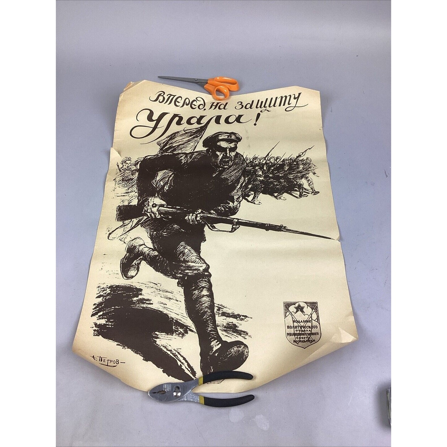 Vintage Russian Civil War Poster - Soldier Going To Battle