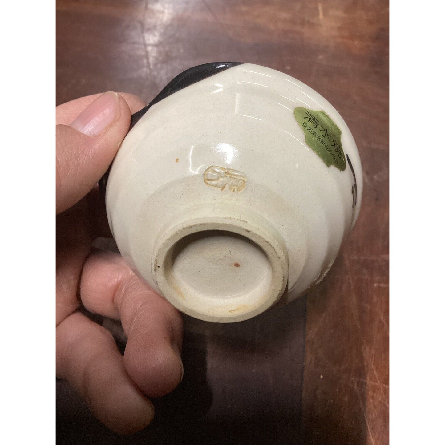 Matcha Tea Bowl Kyoto Ware Kiyomizu Bowl - 1.5x2.75”