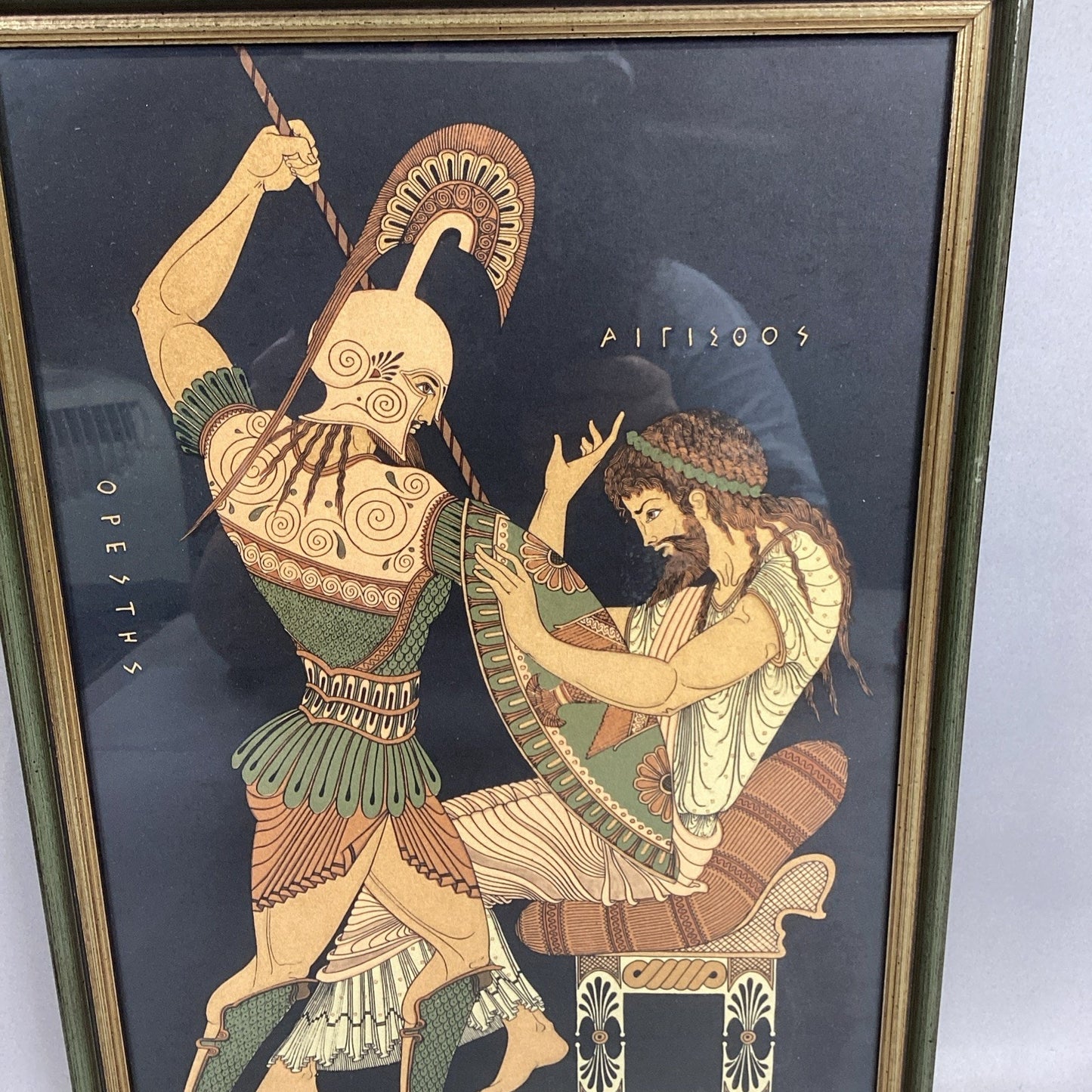 Greek Mythological Print - Framed - Biktok 1972 - 14 3/8x10.25”