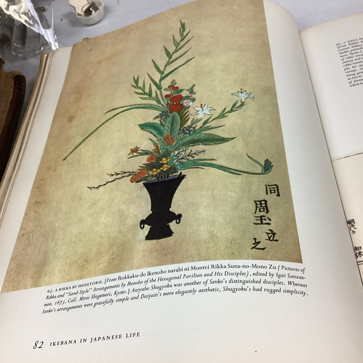 Japanese - The Masters Book Of Kebana - 1966 First Edition - Illustrated