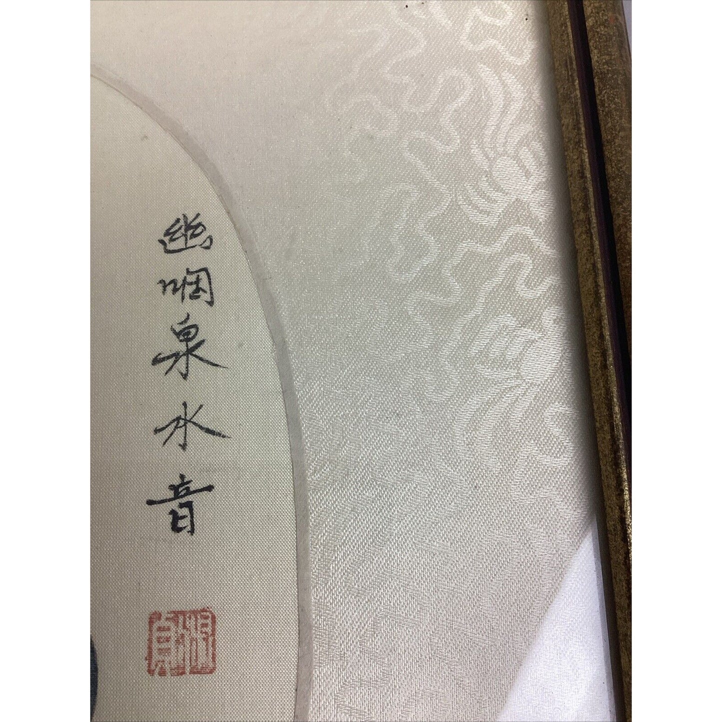 Antique Chinese Watercolor Painting On Silk - Girl Playing Instrument