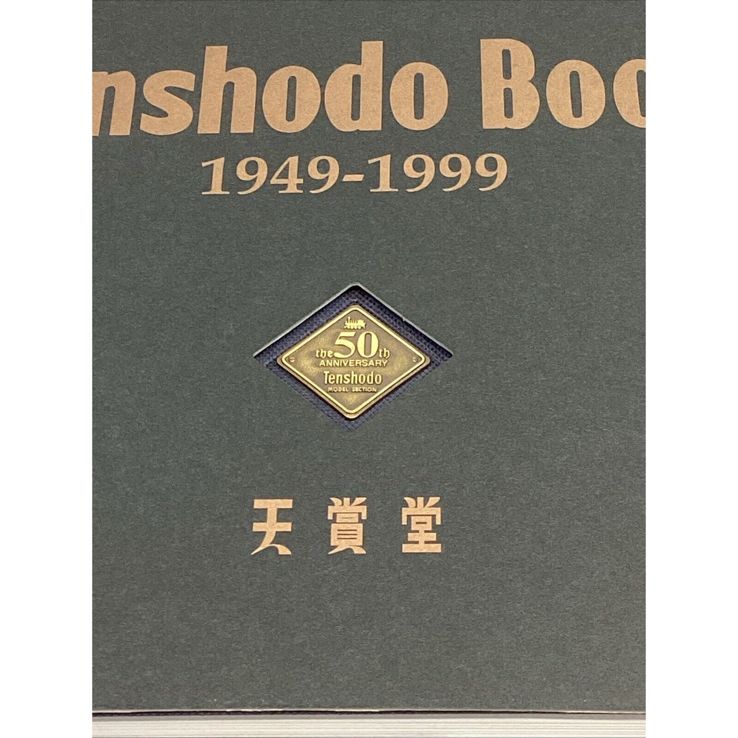 Tenshodo Book 1949-1999 Hardback in Plastic Case w/ 2 Inserts - English/Chinese