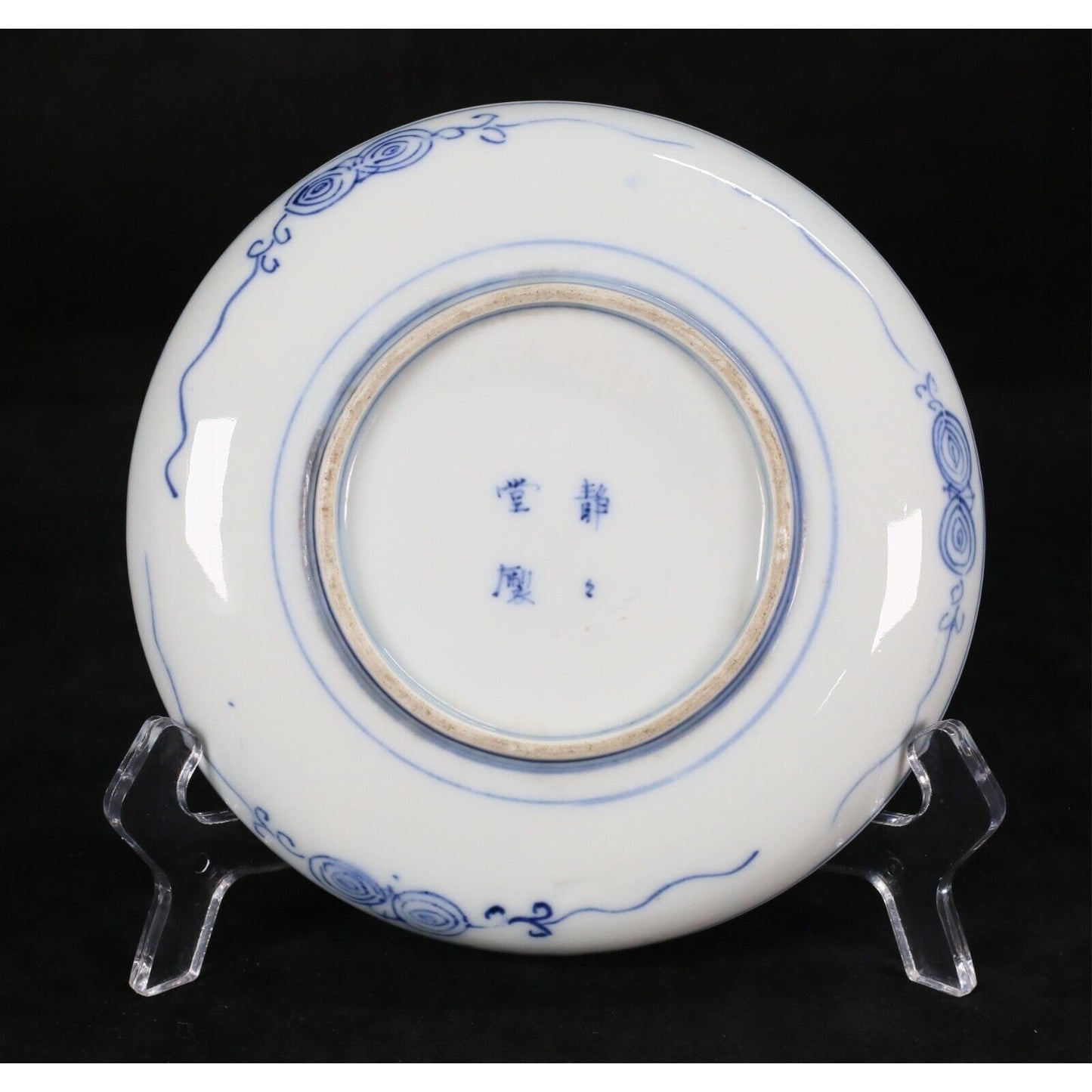 Set of 5 Japanese Porcelain Plates