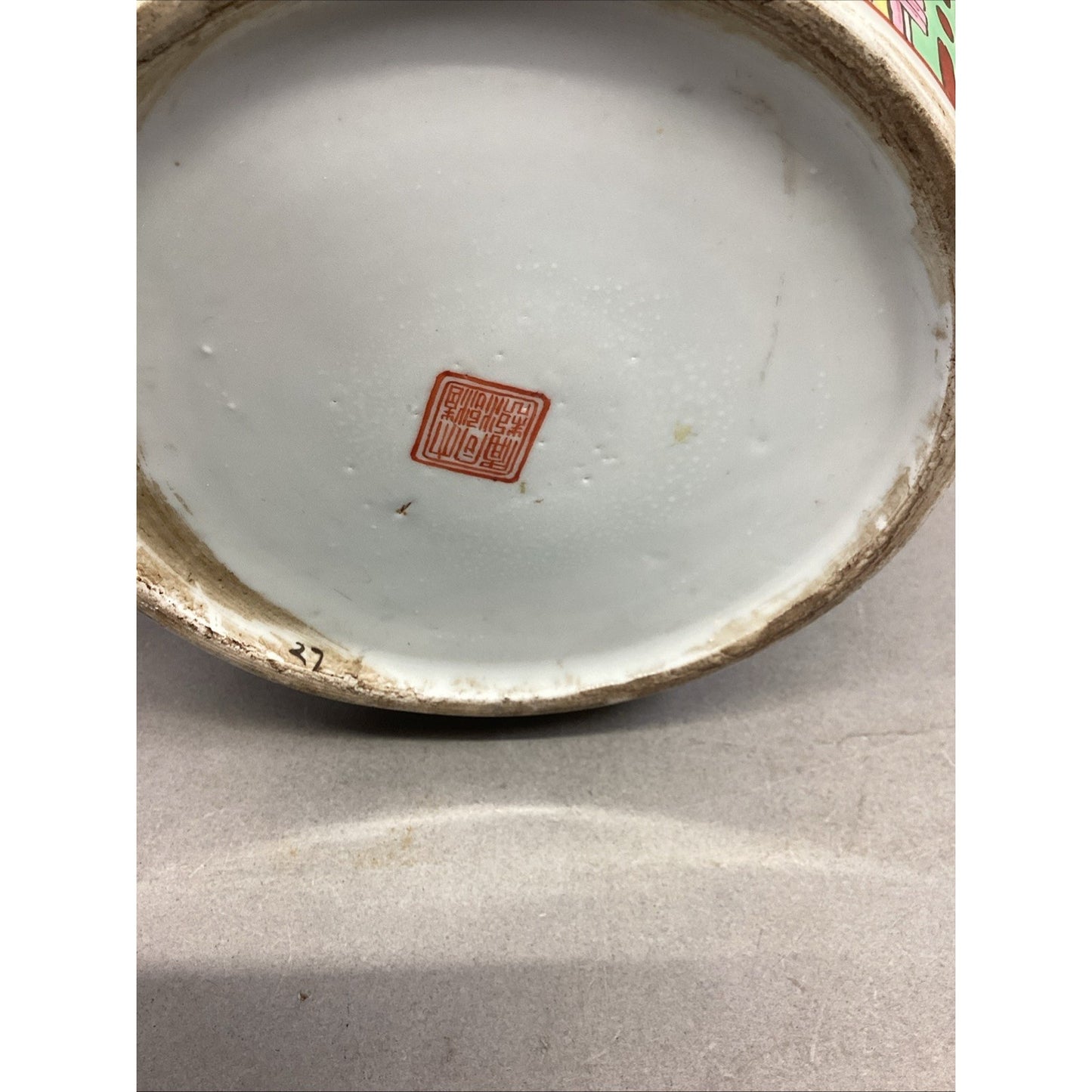 Vintage Japanese Floral And Butterflies Vase - 14.5”H