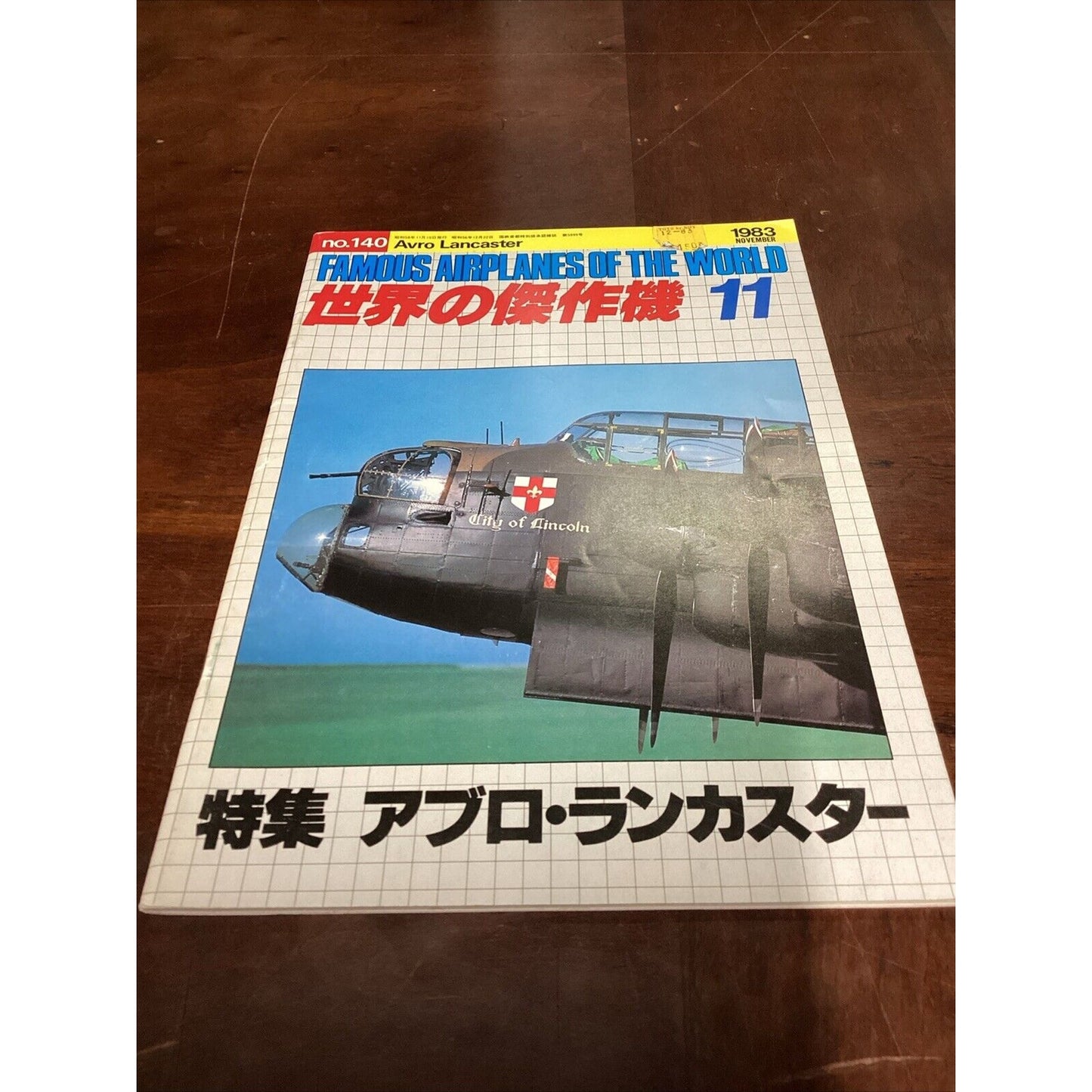 Famous Airplanes Of The World #140 - 1983 & Koku Fan - Wide Colour Magazines