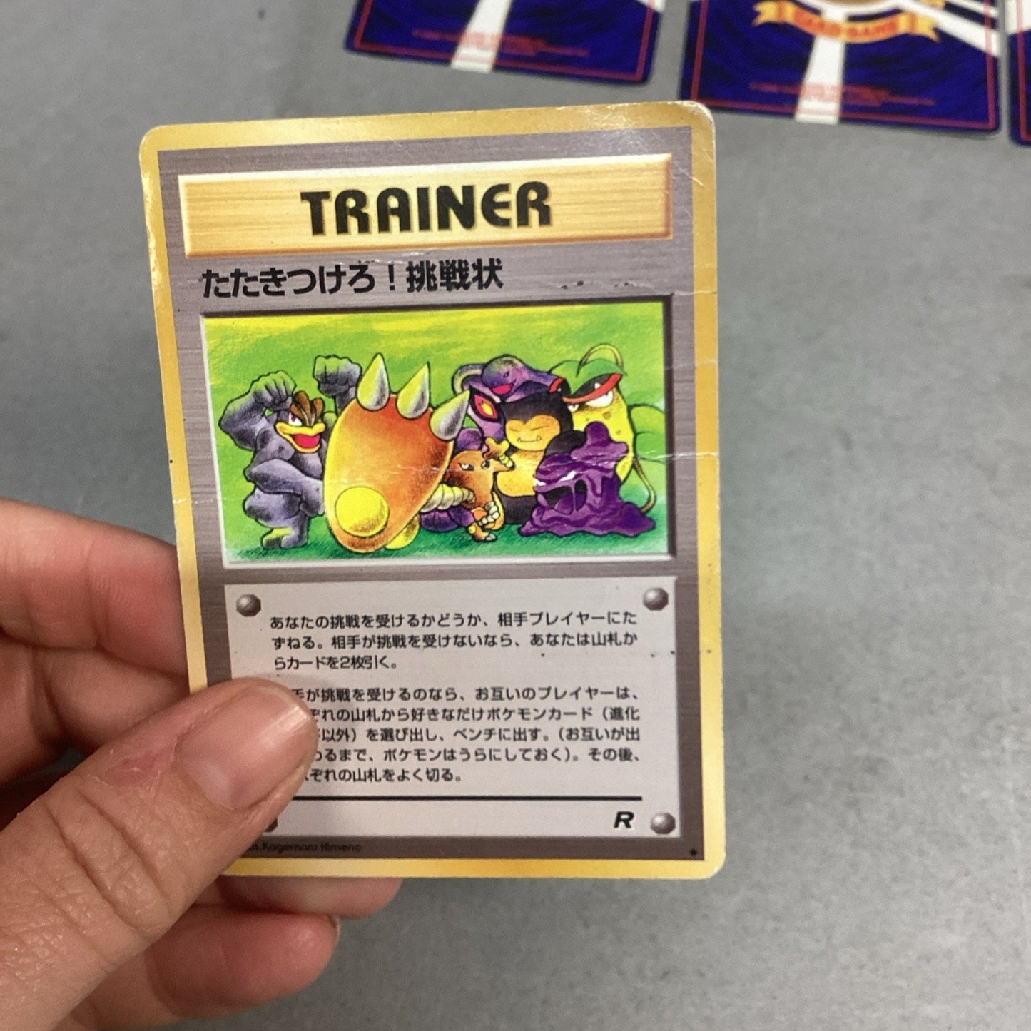 Lot Of 7 Pokémon Japanese Pocket Monsters Trading Cards
