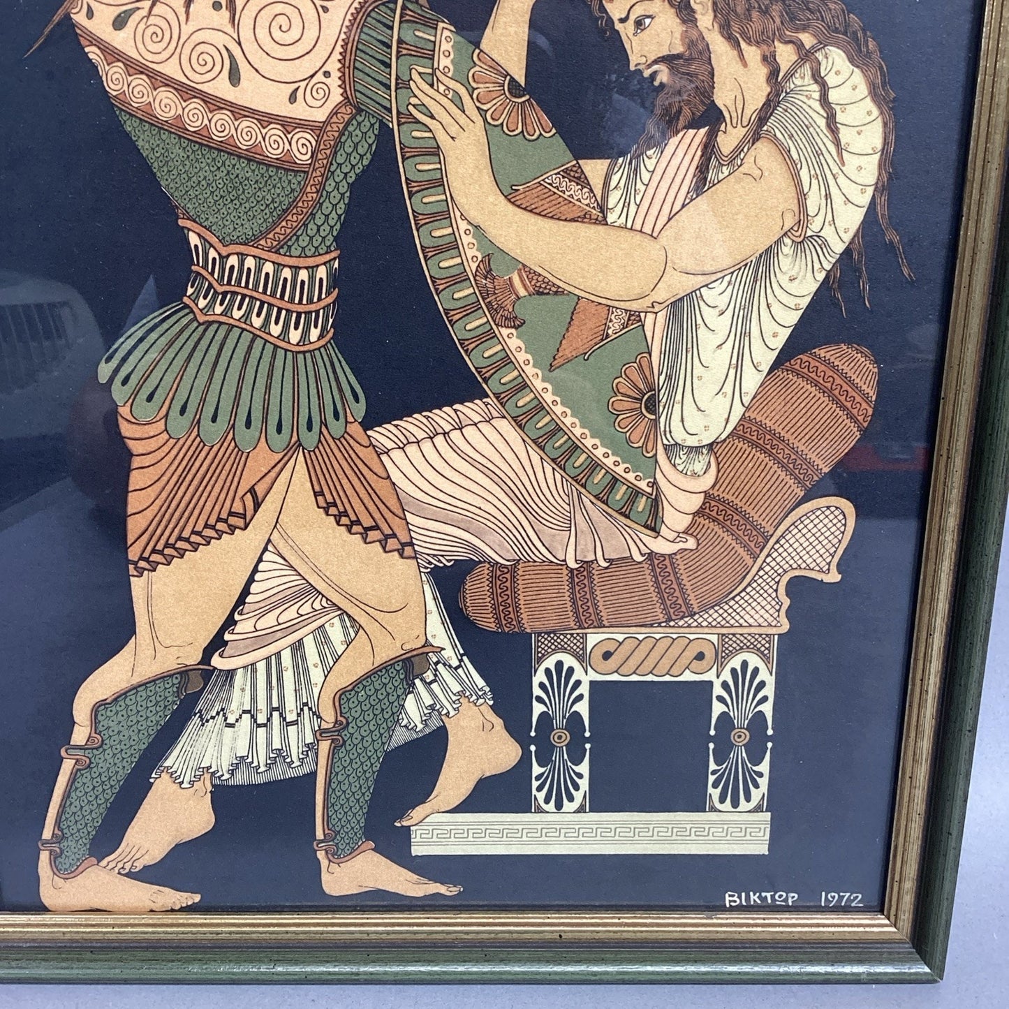 Greek Mythological Print - Framed - Biktok 1972 - 14 3/8x10.25”