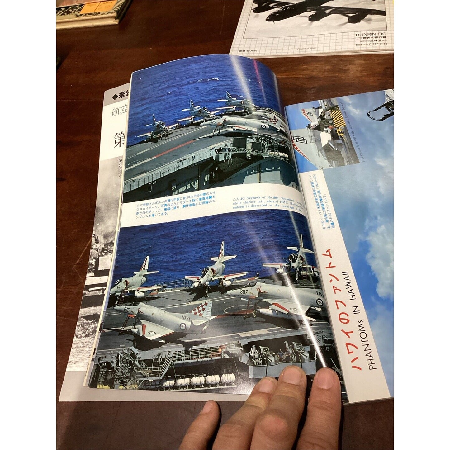 Famous Airplanes Of The World #140 - 1983 & Koku Fan - Wide Colour Magazines