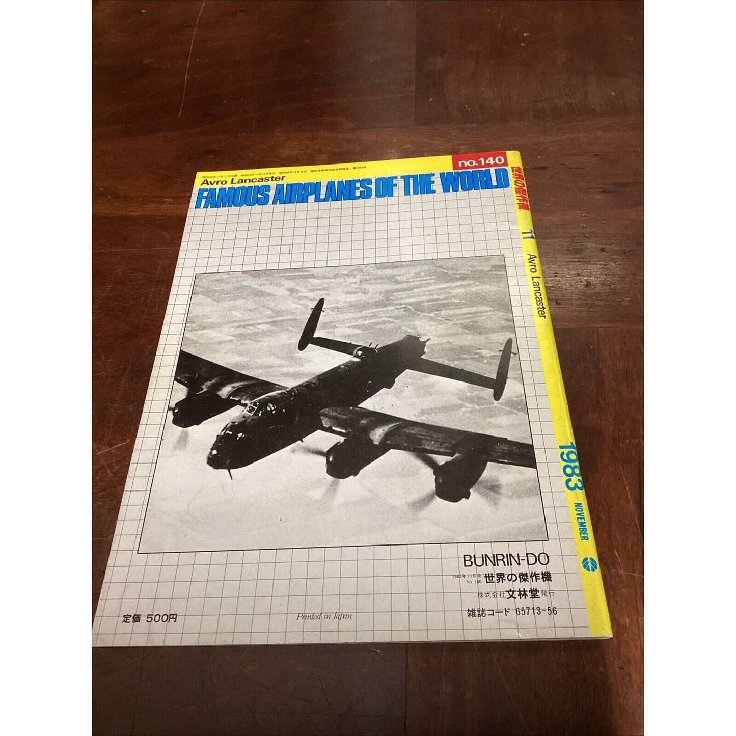 Famous Airplanes Of The World #140 - 1983 & Koku Fan - Wide Colour Magazines