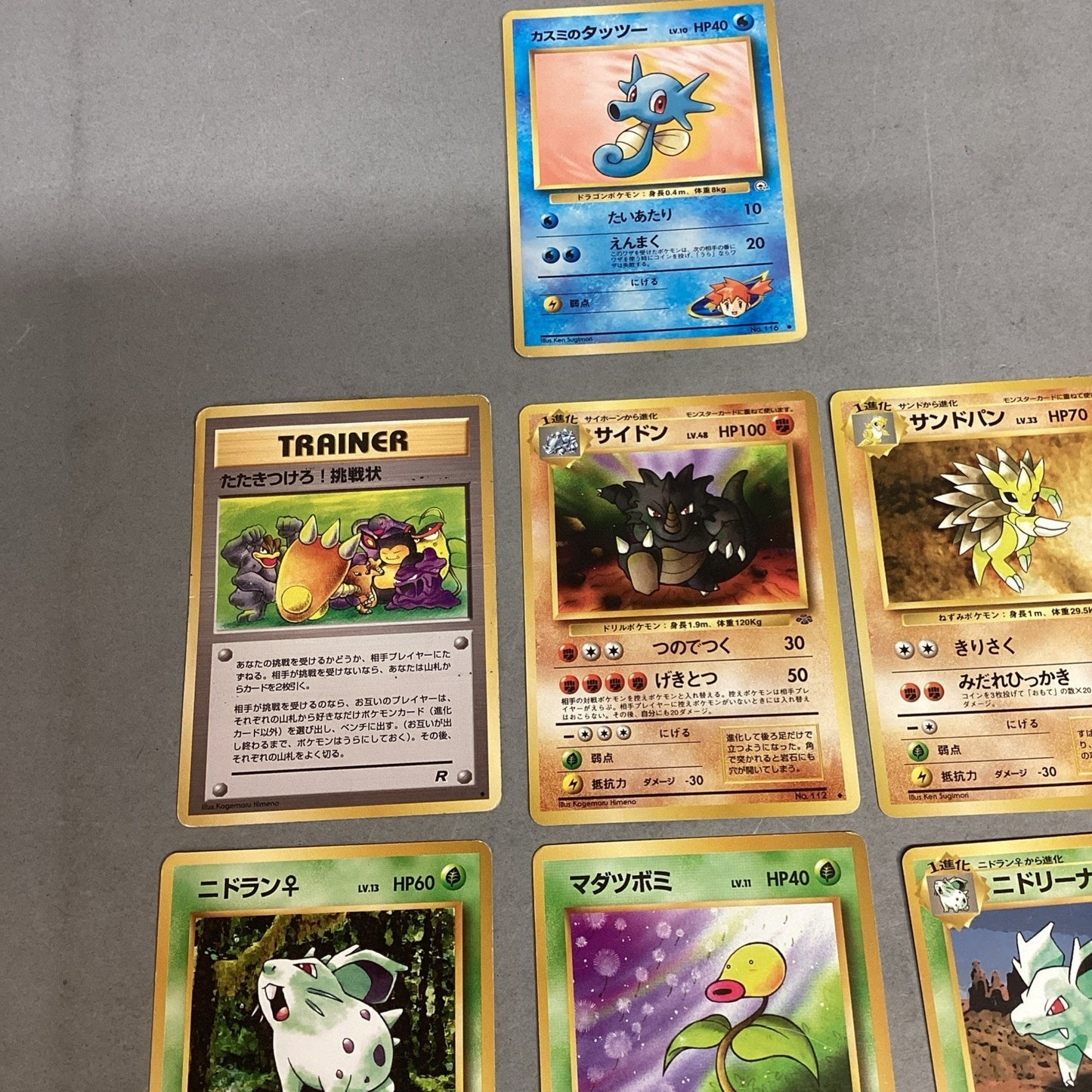 Lot Of 7 Pokémon Japanese Pocket Monsters Trading Cards