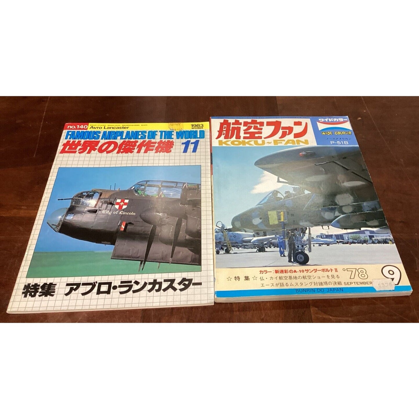 Famous Airplanes Of The World #140 - 1983 & Koku Fan - Wide Colour Magazines