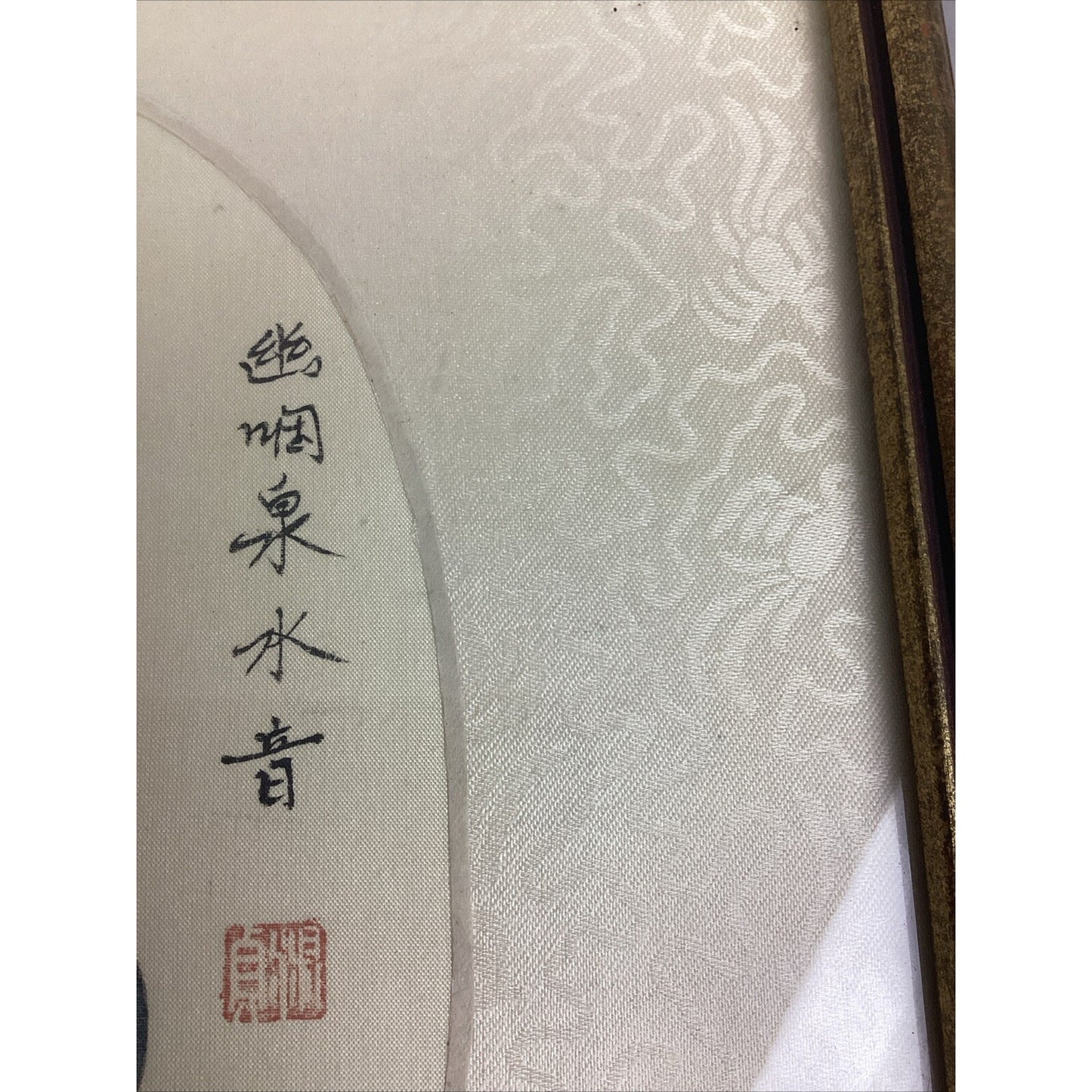 Antique Chinese Watercolor Painting On Silk - Girl Playing Instrument