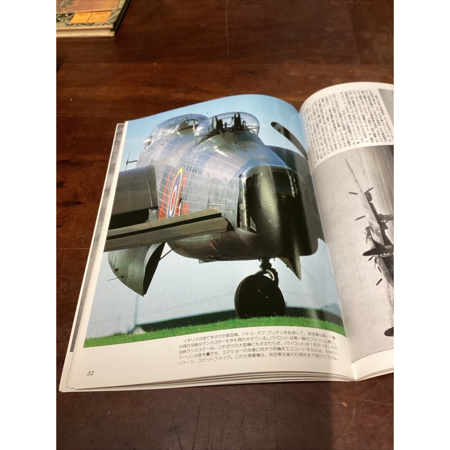 Famous Airplanes Of The World #140 - 1983 & Koku Fan - Wide Colour Magazines