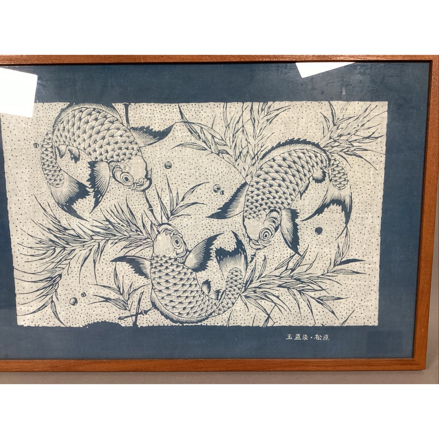 Vintage Japanese Gyotaku Koi Fish Print In Glass Frame - 18.5x12.5”
