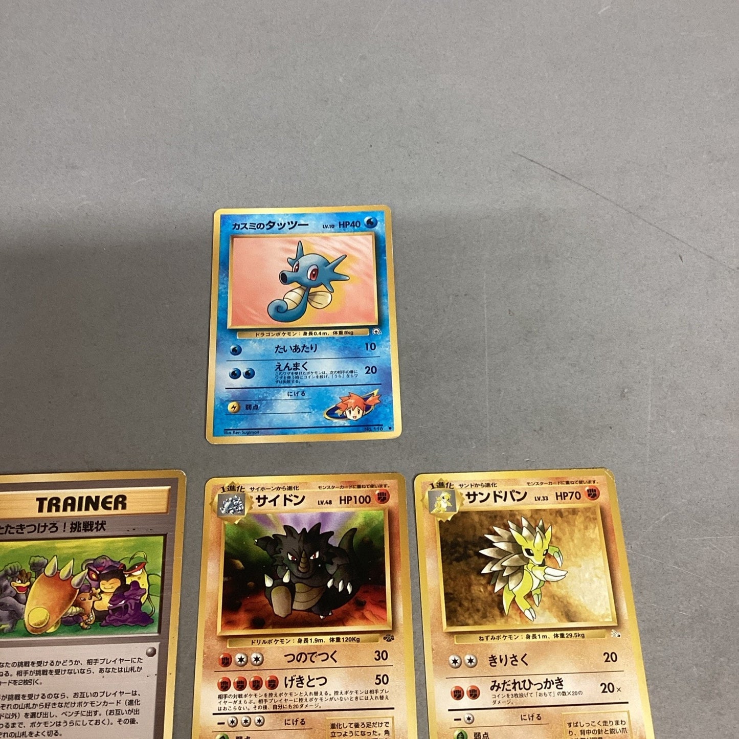 Lot Of 7 Pokémon Japanese Pocket Monsters Trading Cards