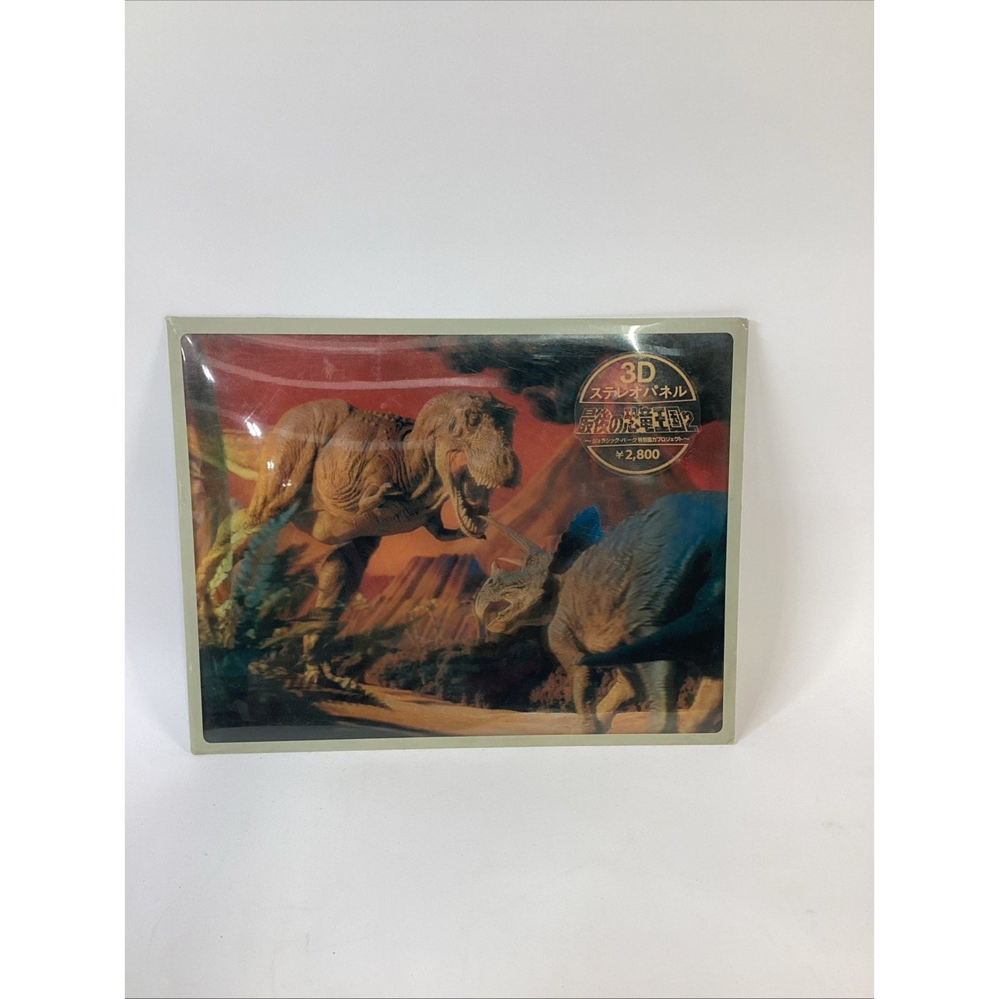 Vintage NOS 3D Lenticular Poster Panel - T-Rex/Triceratops