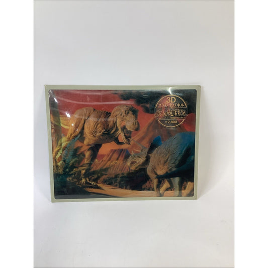 Vintage NOS 3D Lenticular Poster Panel - T-Rex/Triceratops