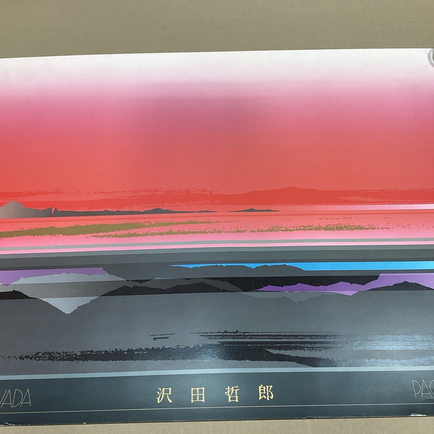 1985 Tetsuro Sawada Pacific Images Poster - 35.75x23.75”