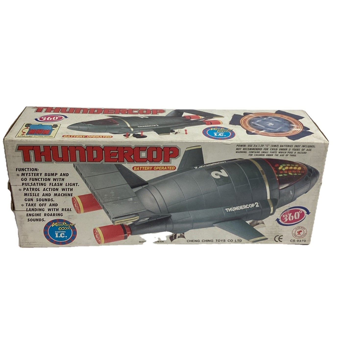 Thundercop Thunderbirds TB-2 KO Toy Battery Operated - NOS