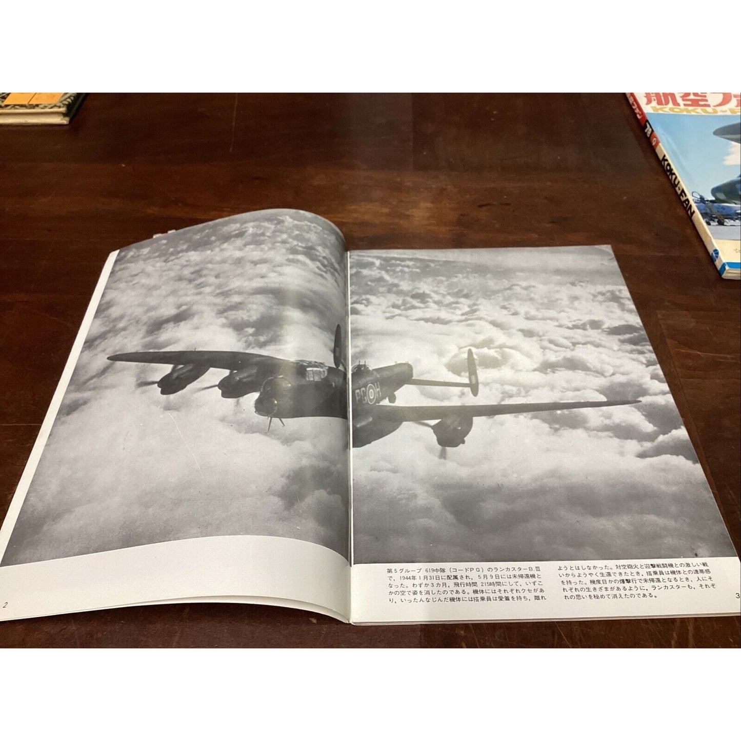 Famous Airplanes Of The World #140 - 1983 & Koku Fan - Wide Colour Magazines