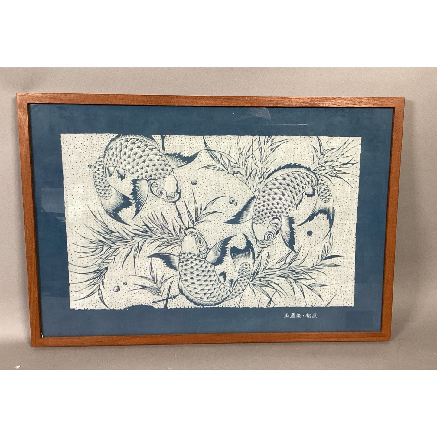 Vintage Japanese Gyotaku Koi Fish Print In Glass Frame - 18.5x12.5”