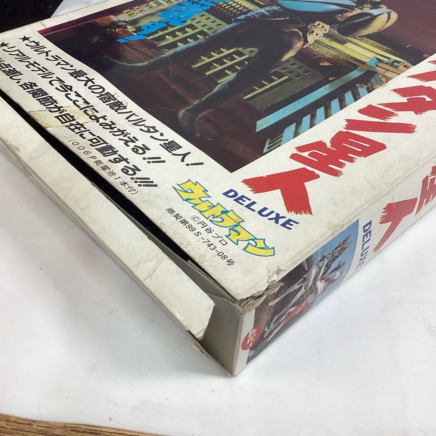 Popy Space Ninja Baltan Alien DELUXE Ultraman's Greatest Enemy - NOS