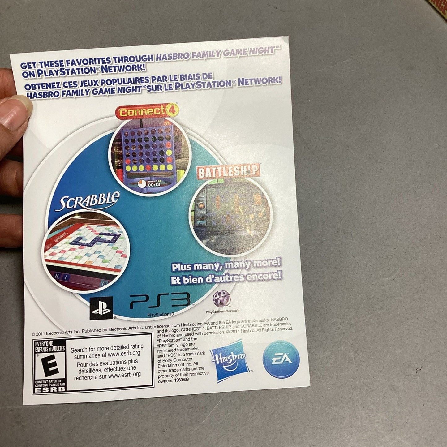 Family Game Night 4: The Game Show (Sony PlayStation 3, 2011)