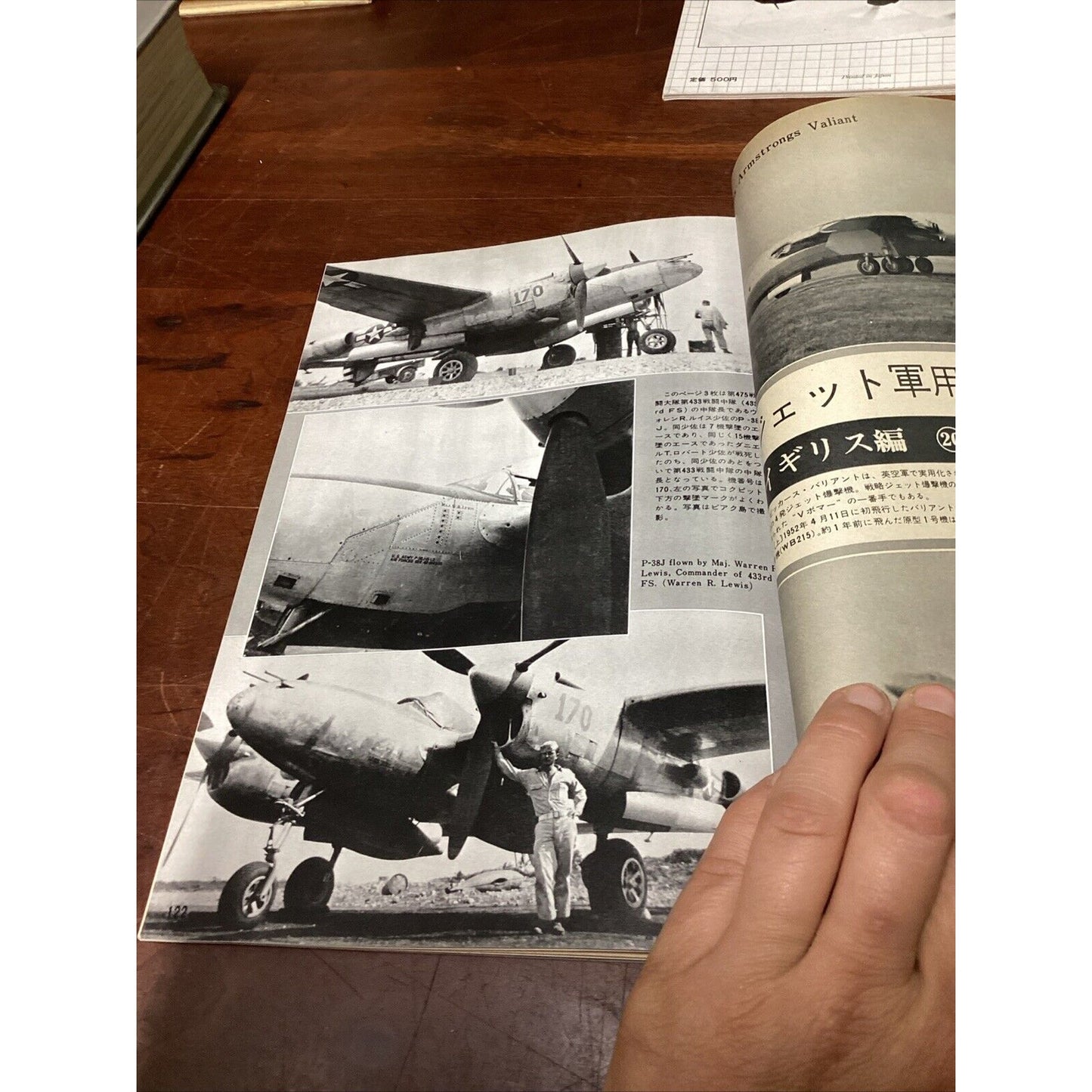 Famous Airplanes Of The World #140 - 1983 & Koku Fan - Wide Colour Magazines