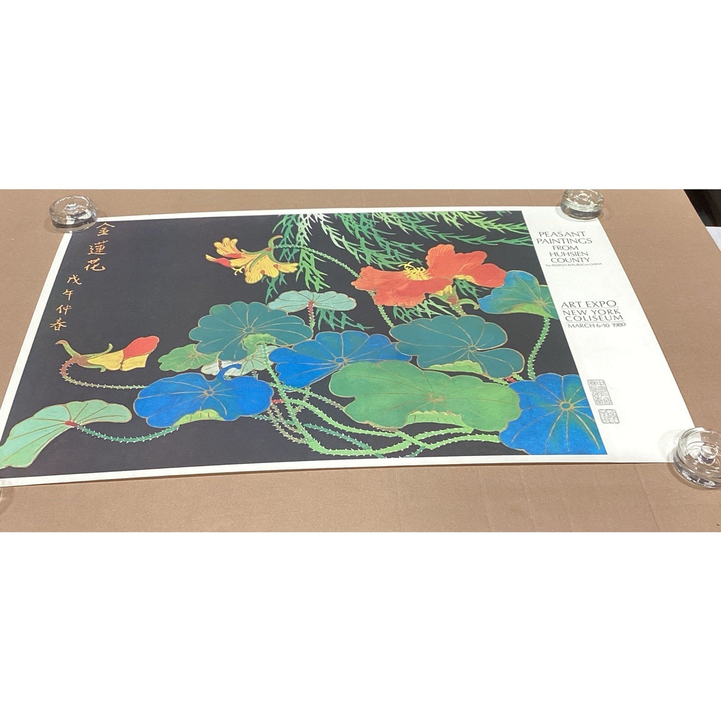 Peasant Paintings From Huhsien County Art Expo NYC 1980 Poster - 34.5x21.75”