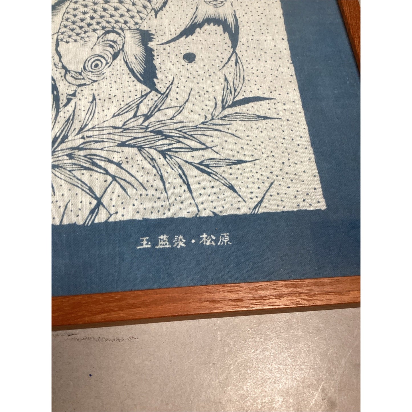 Vintage Japanese Gyotaku Koi Fish Print In Glass Frame - 18.5x12.5”