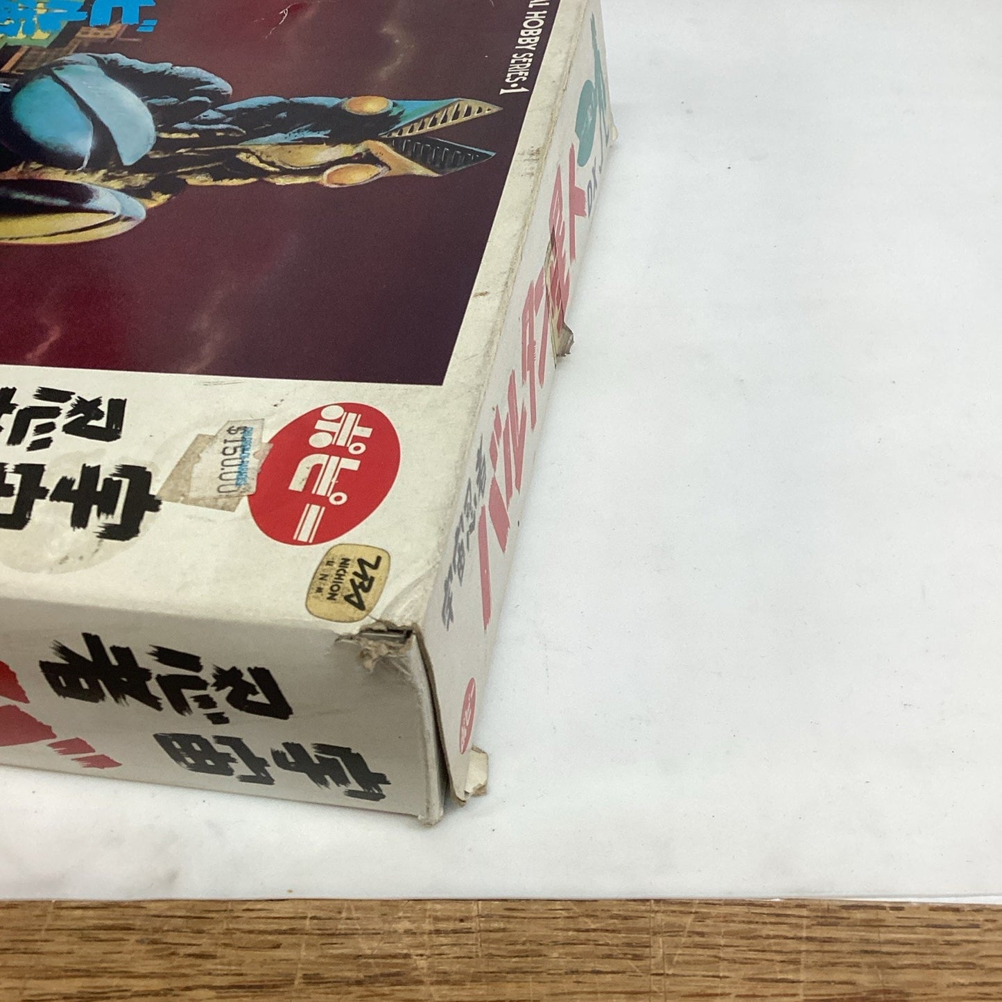 Popy Space Ninja Baltan Alien DELUXE Ultraman's Greatest Enemy - NOS