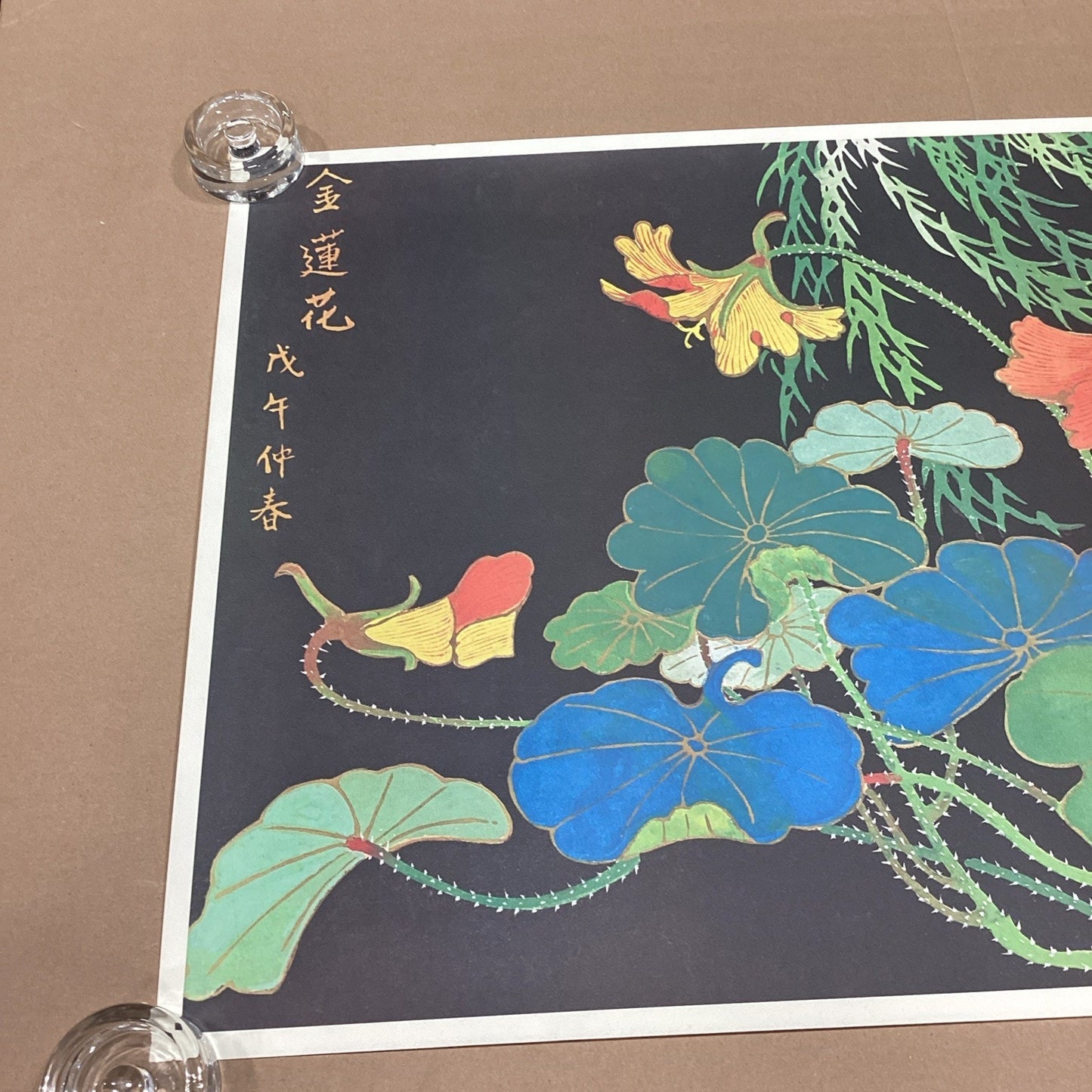 Peasant Paintings From Huhsien County Art Expo NYC 1980 Poster - 34.5x21.75”