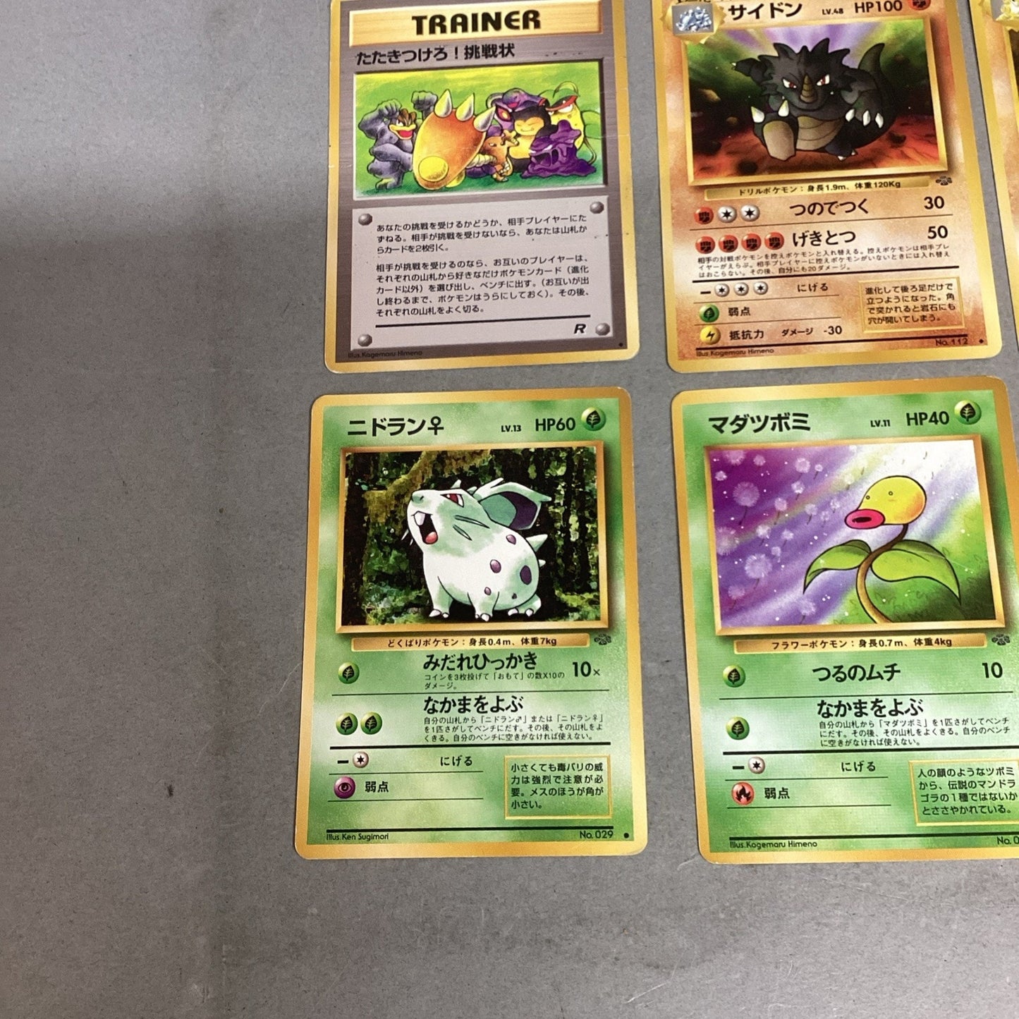 Lot Of 7 Pokémon Japanese Pocket Monsters Trading Cards