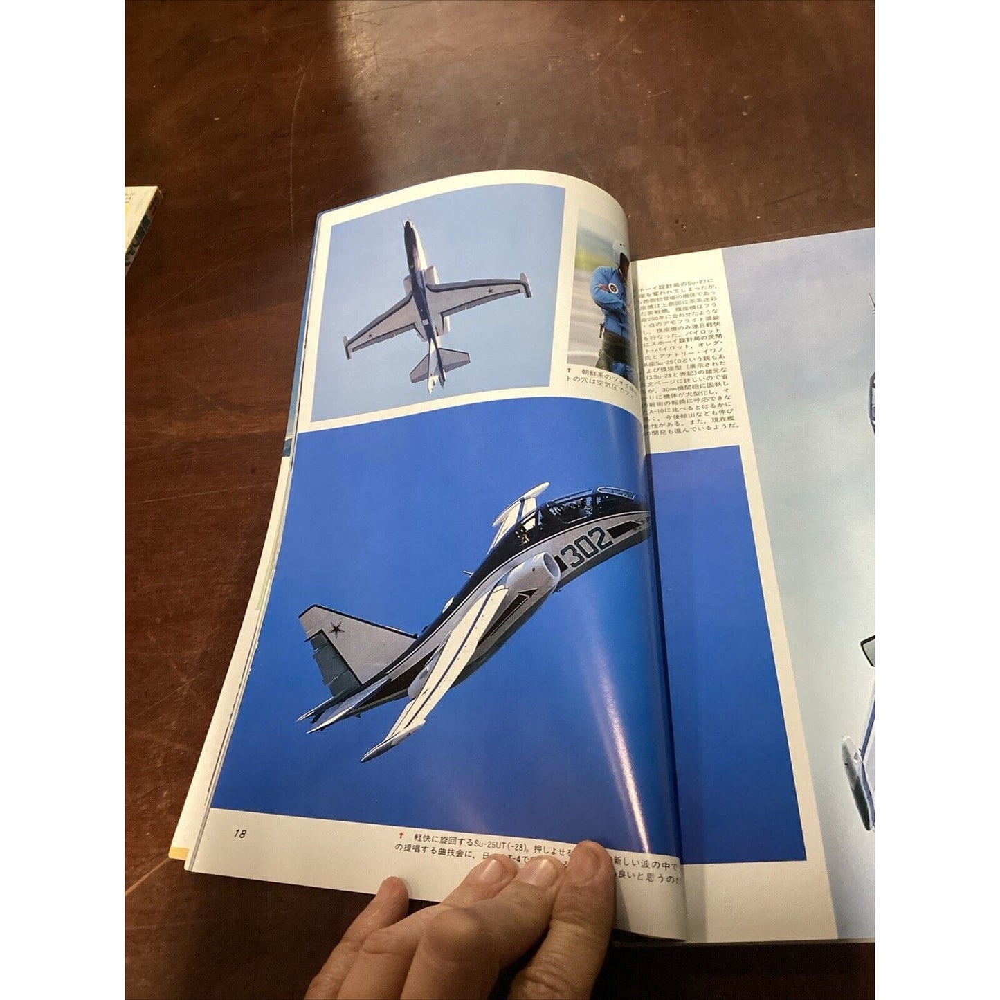 KOKU-FAN: Nov 1983 Issue & Sept 1989 Paris Air show Detailed Report