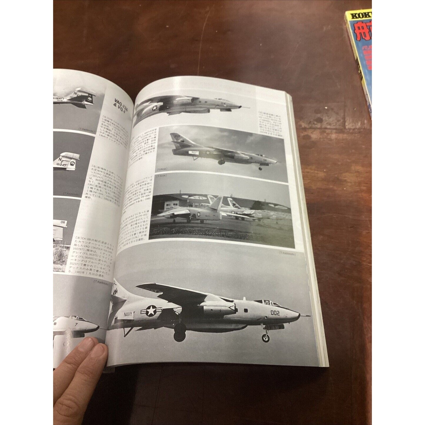 KOKU-FAN: Nov 1983 Issue & Sept 1989 Paris Air show Detailed Report