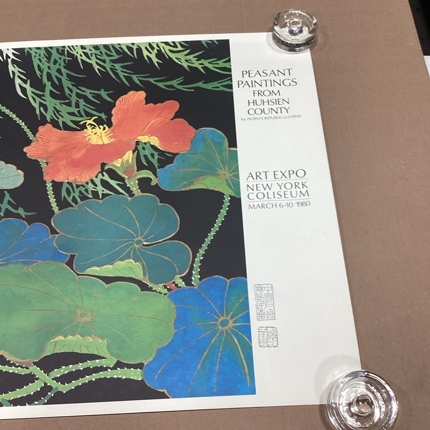 Peasant Paintings From Huhsien County Art Expo NYC 1980 Poster - 34.5x21.75”