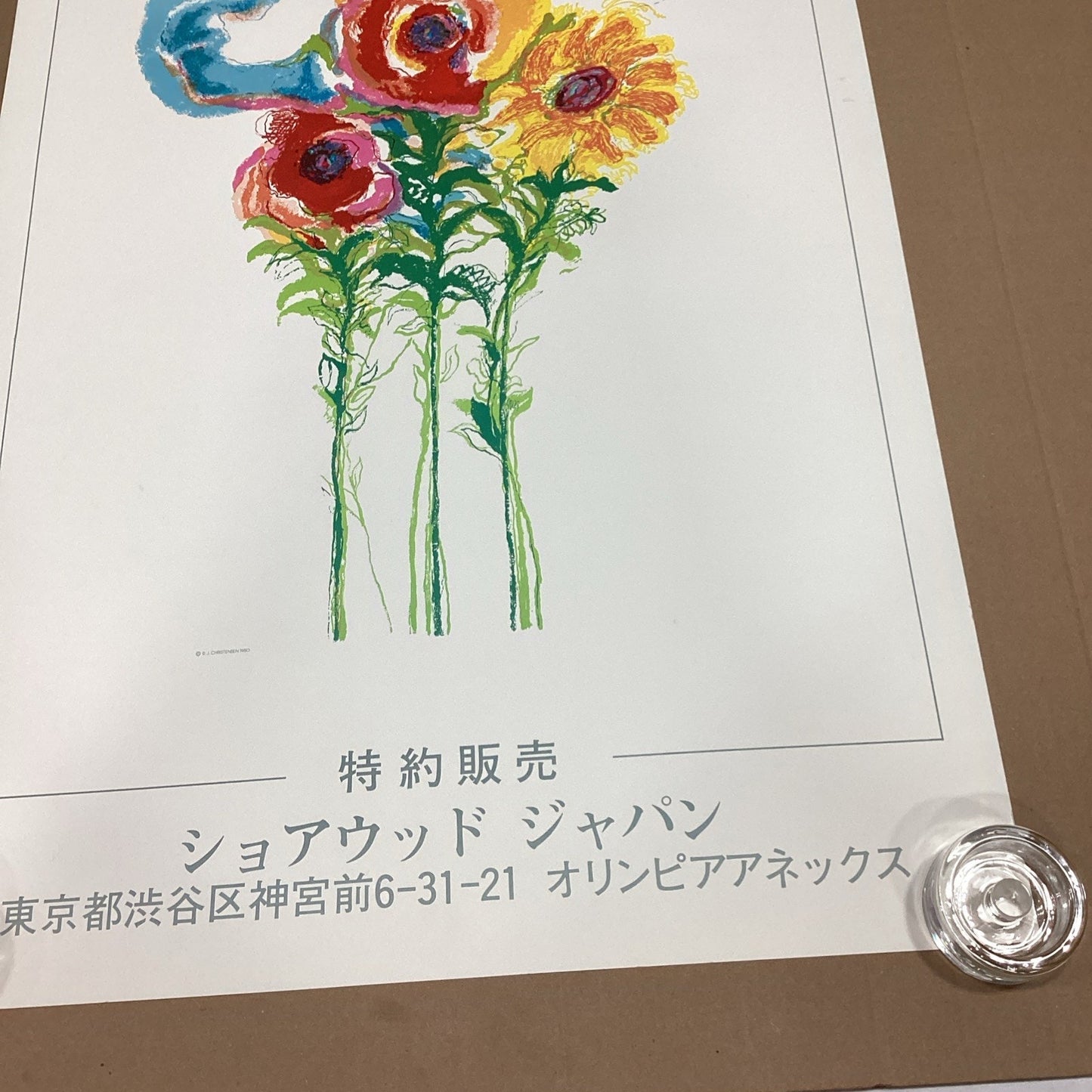1980 R.J. Christensen Floral Art Poster - 34x22.5”