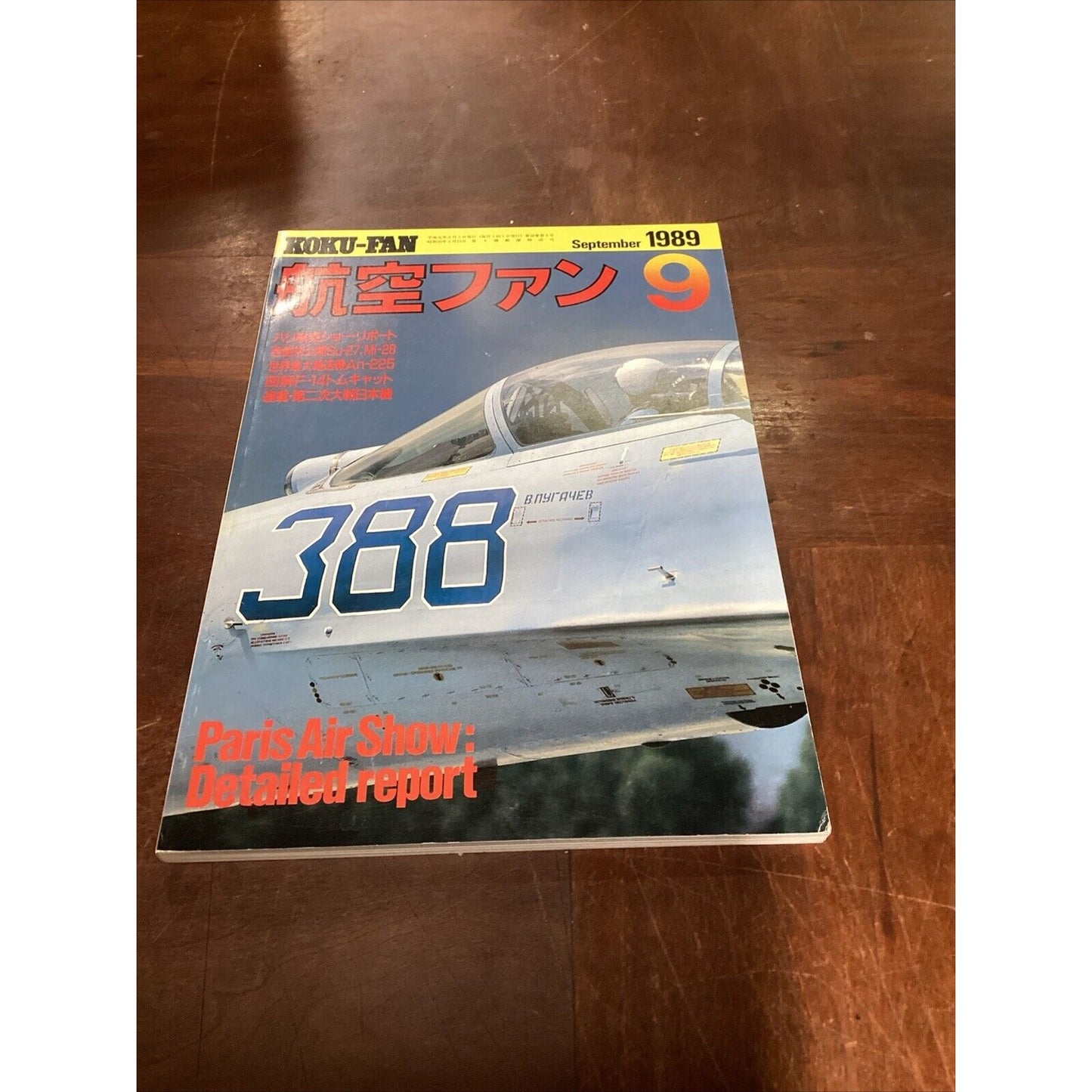 KOKU-FAN: Nov 1983 Issue & Sept 1989 Paris Air show Detailed Report