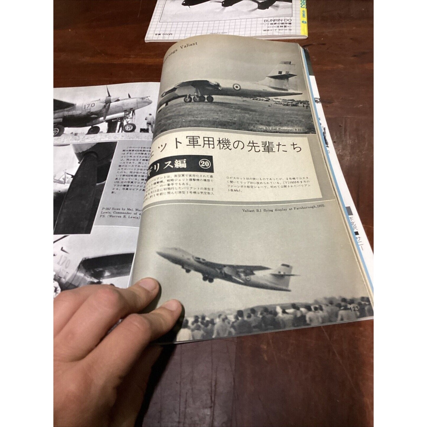 Famous Airplanes Of The World #140 - 1983 & Koku Fan - Wide Colour Magazines