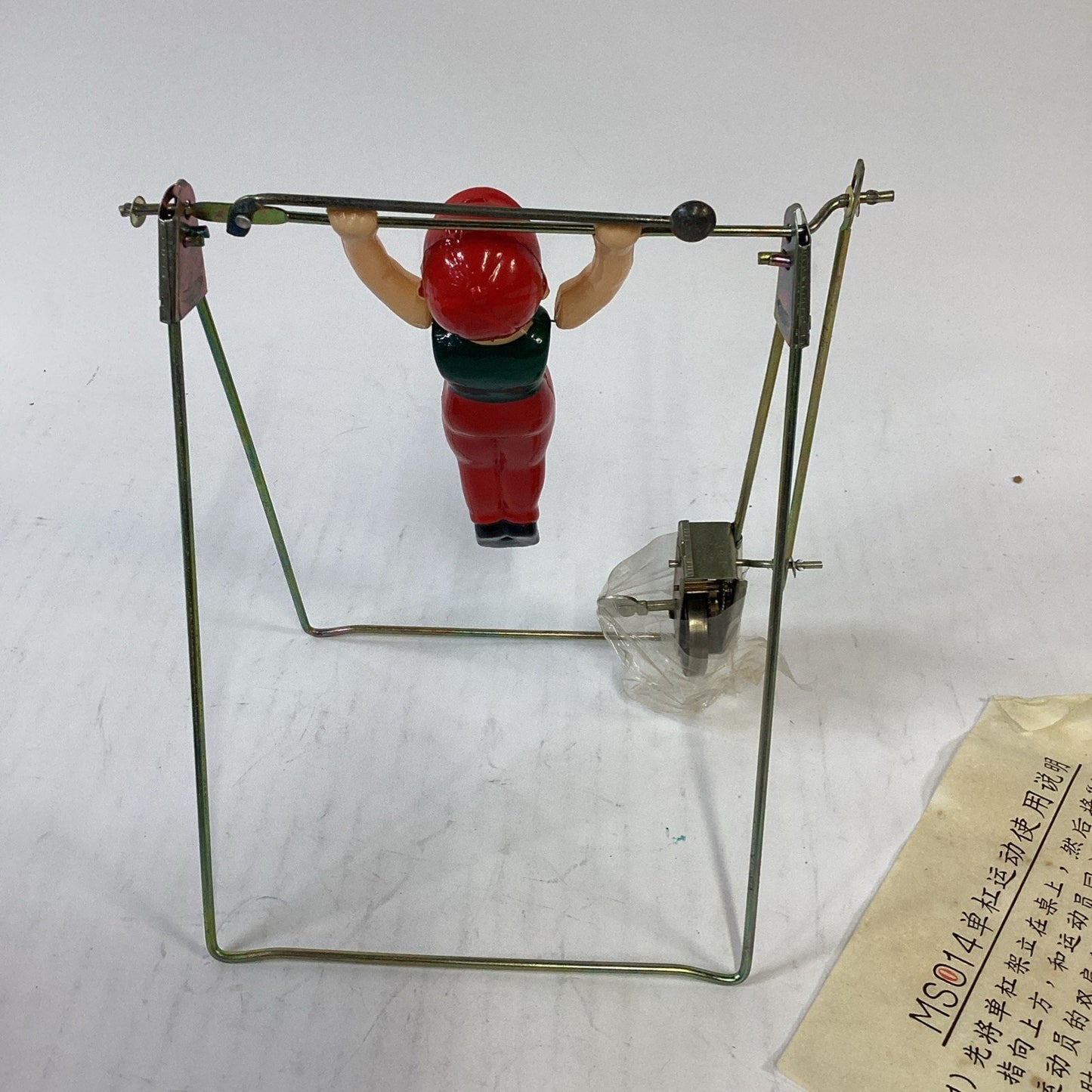 Vintage NOS Wind Up Trapeze Single Bar Exercise Toy China - Opened Box