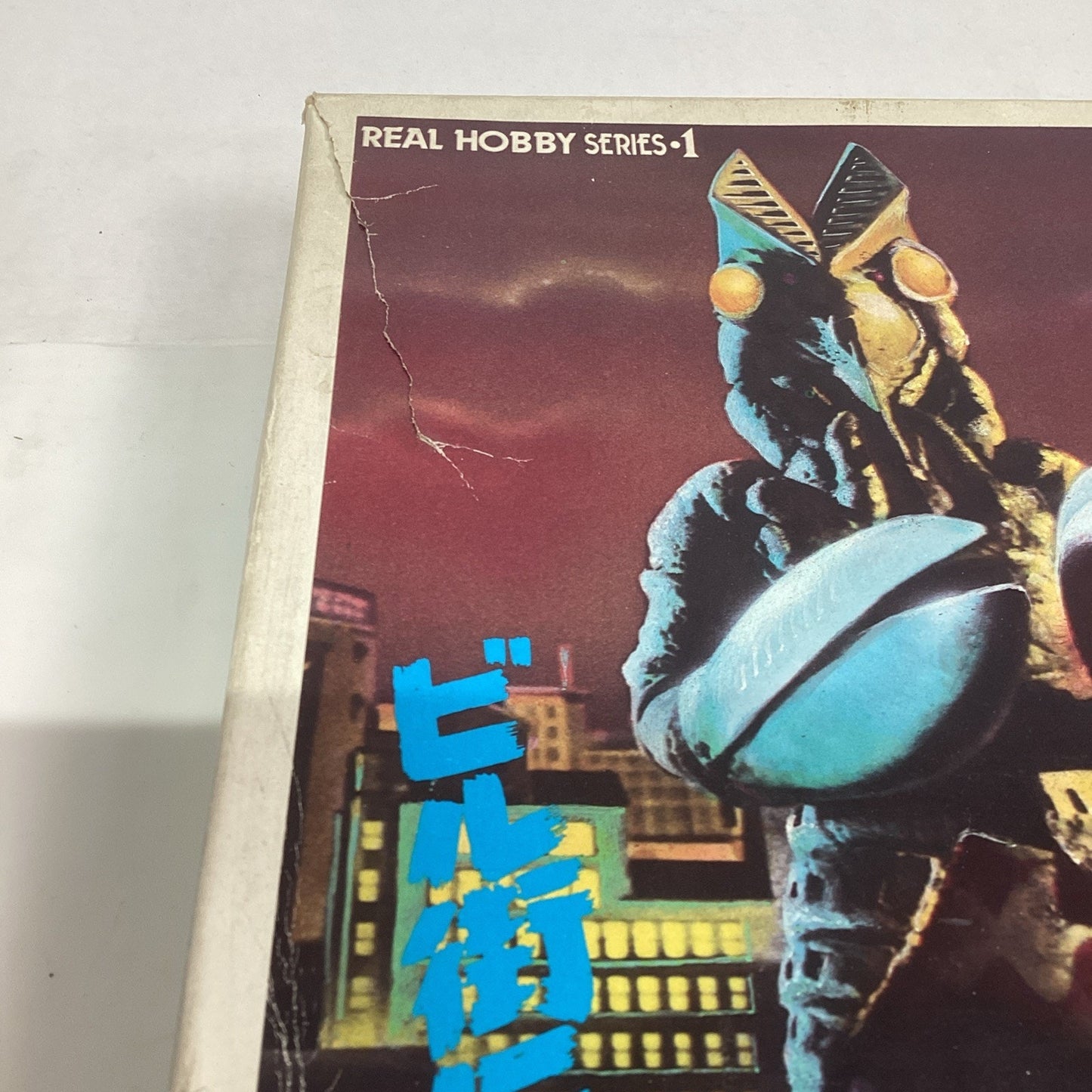 Popy Space Ninja Baltan Alien DELUXE Ultraman's Greatest Enemy - NOS