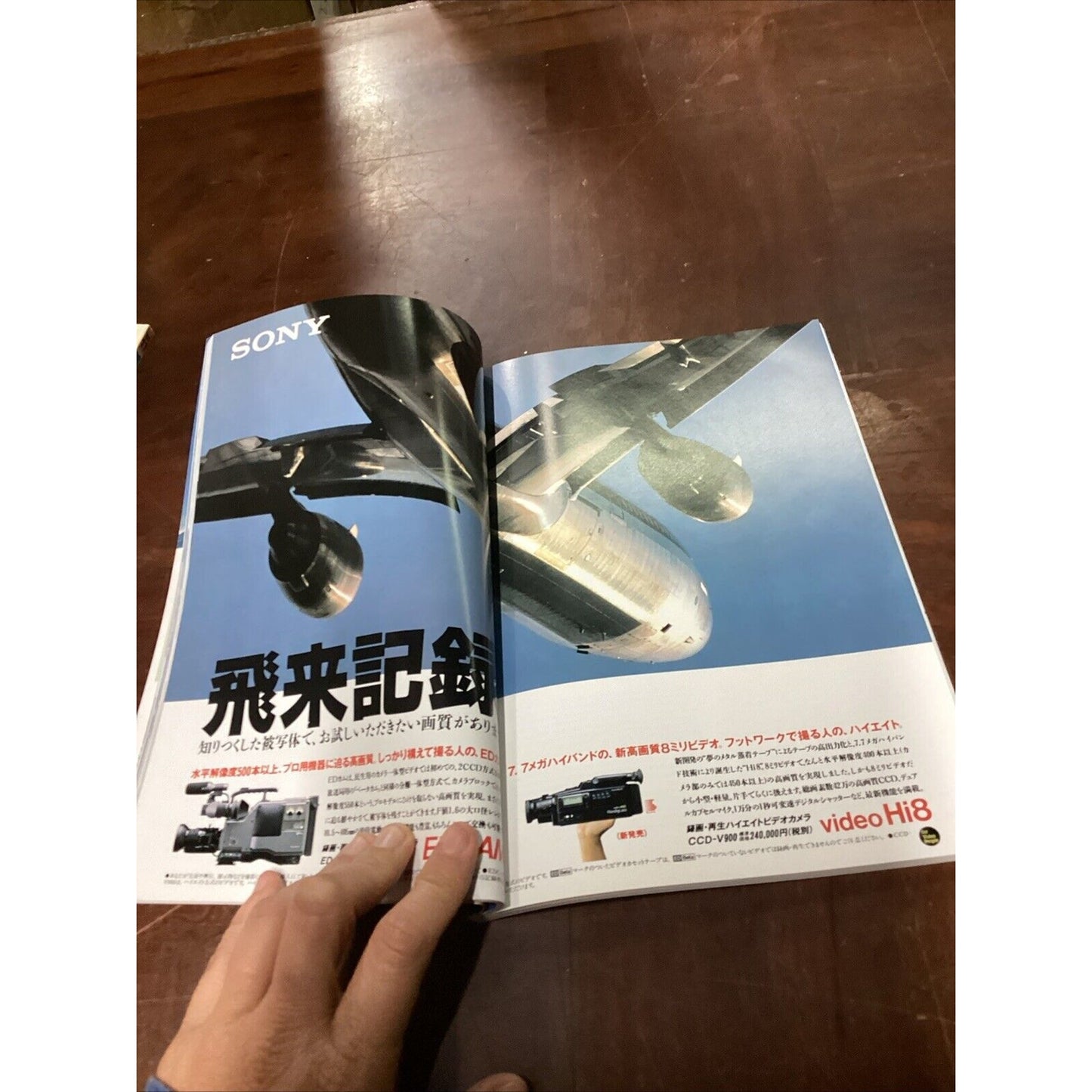 KOKU-FAN: Nov 1983 Issue & Sept 1989 Paris Air show Detailed Report