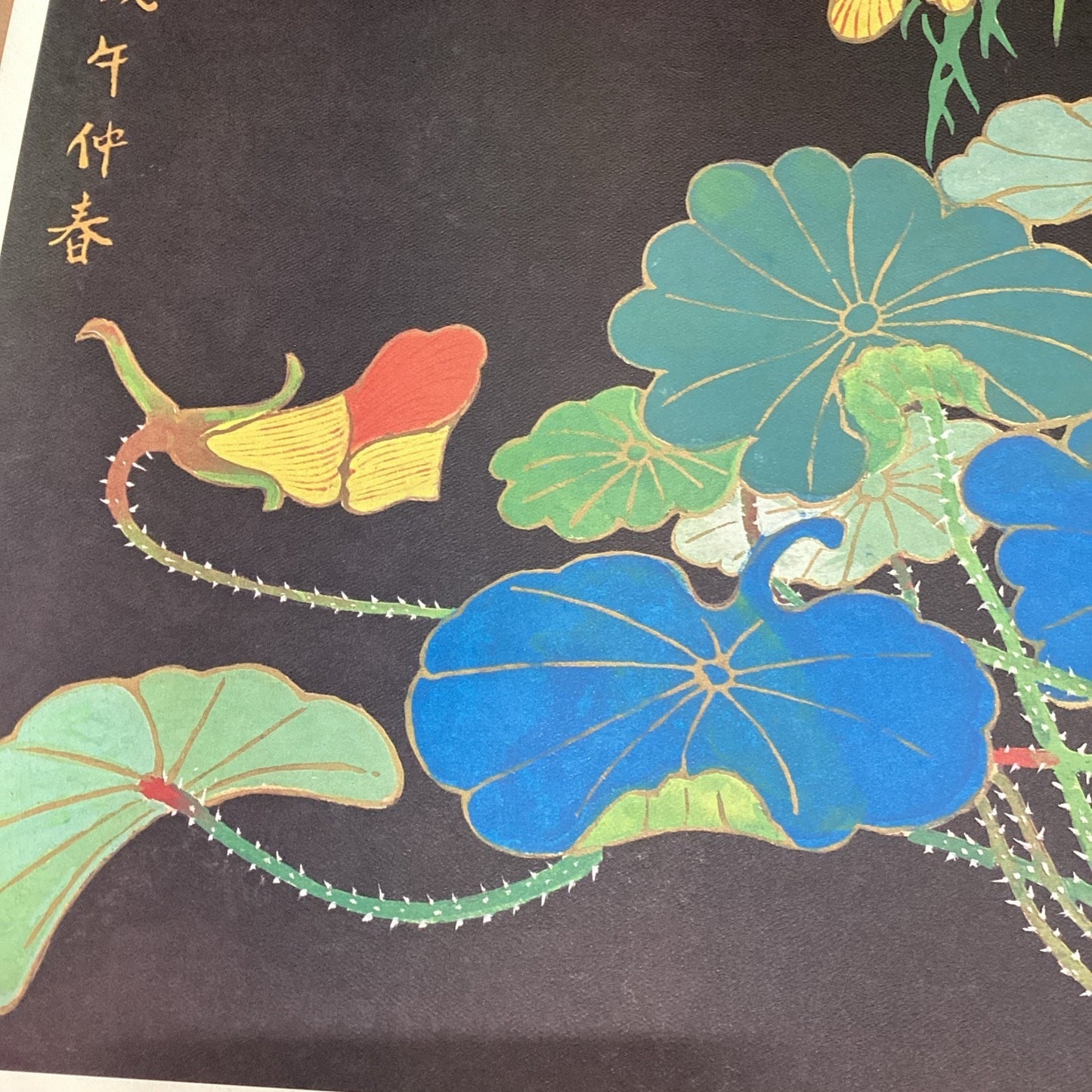 Peasant Paintings From Huhsien County Art Expo NYC 1980 Poster - 34.5x21.75”