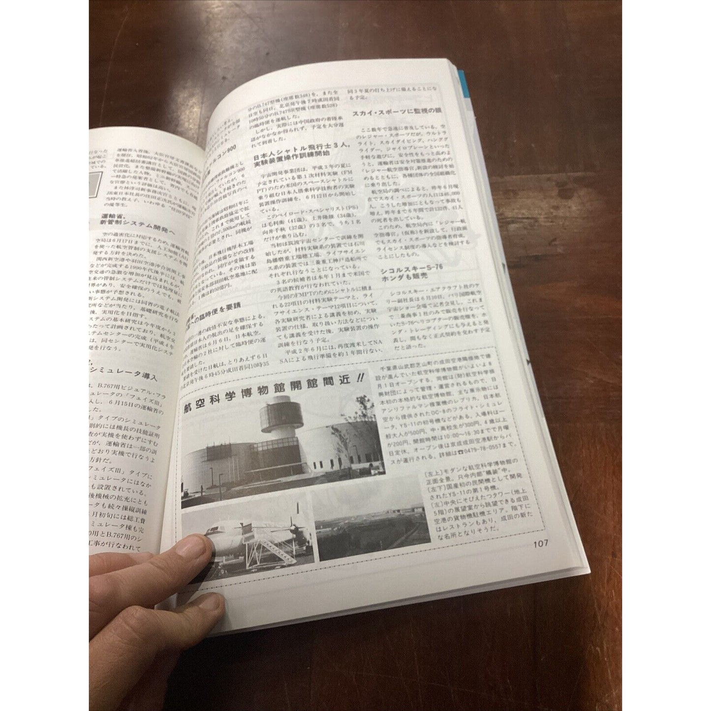 KOKU-FAN: Nov 1983 Issue & Sept 1989 Paris Air show Detailed Report
