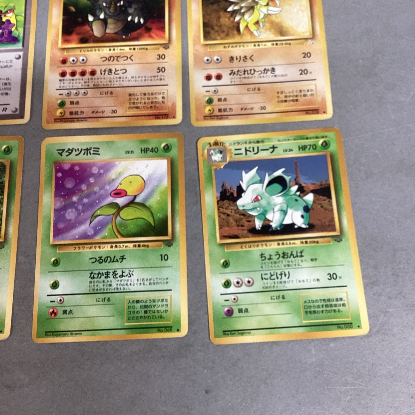 Lot Of 7 Pokémon Japanese Pocket Monsters Trading Cards