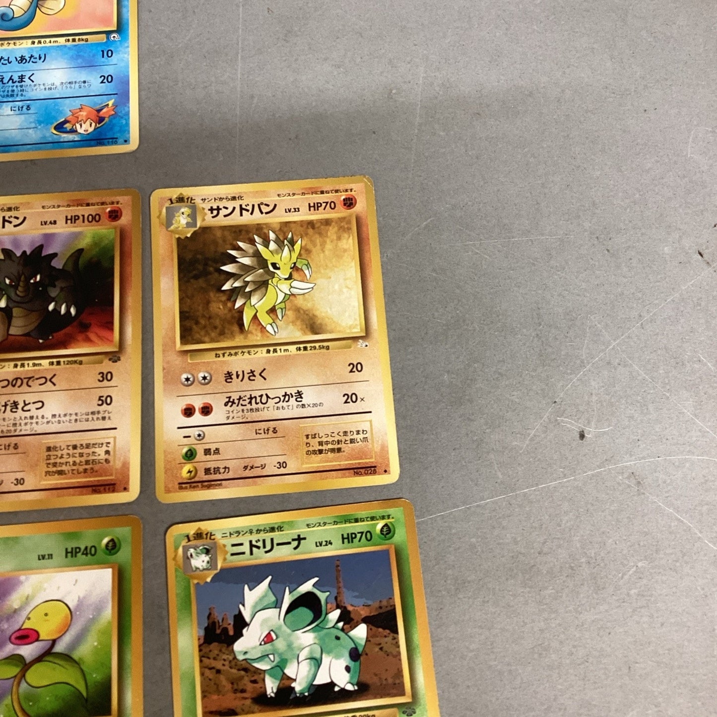 Lot Of 7 Pokémon Japanese Pocket Monsters Trading Cards