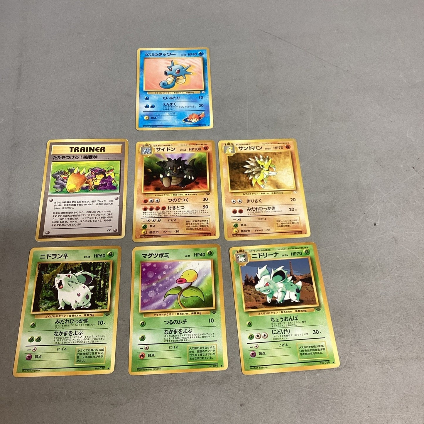 Lot Of 7 Pokémon Japanese Pocket Monsters Trading Cards