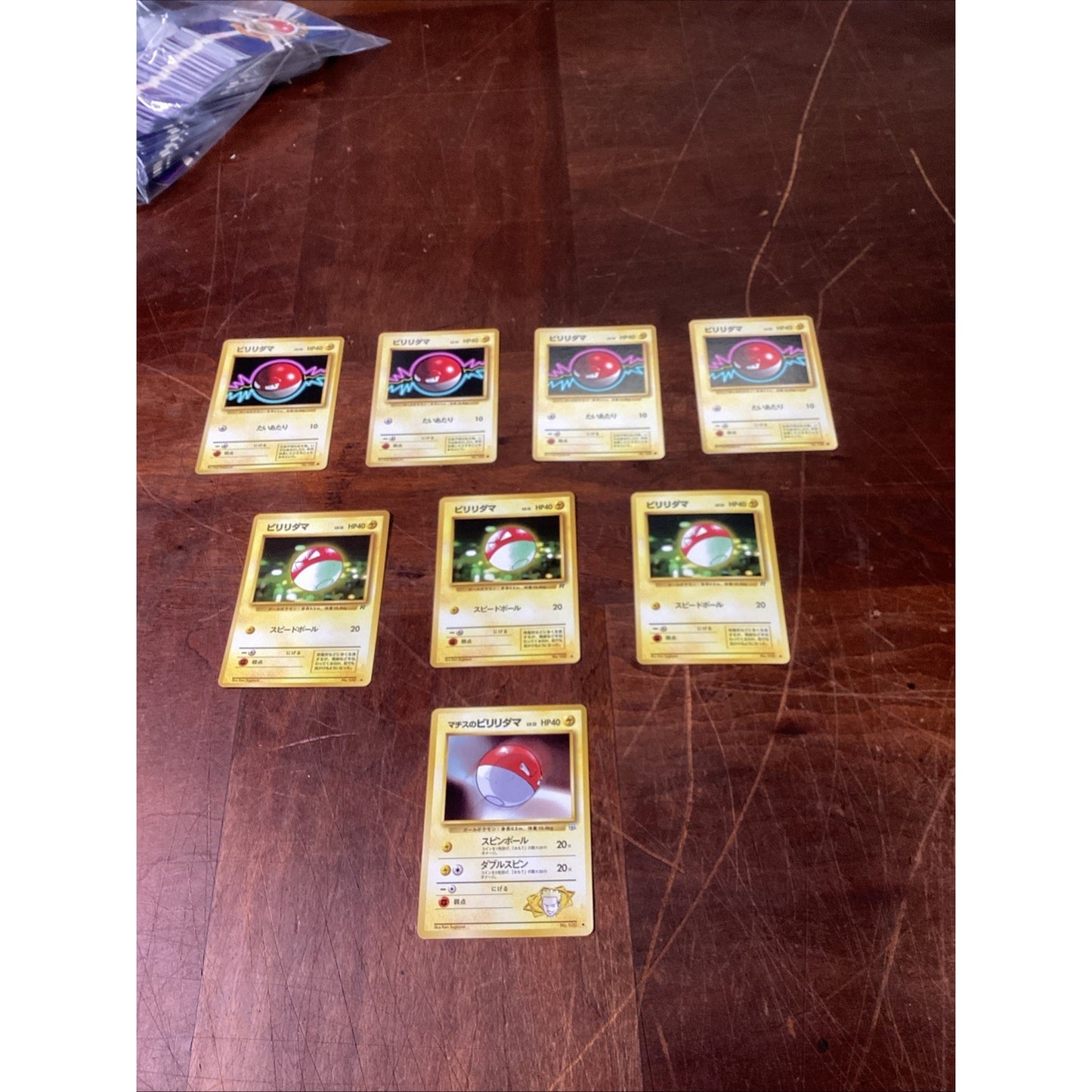 Lot Of 8 Japanese Pokemon Pocket Monsters ‘Lightning’ Trading Cards