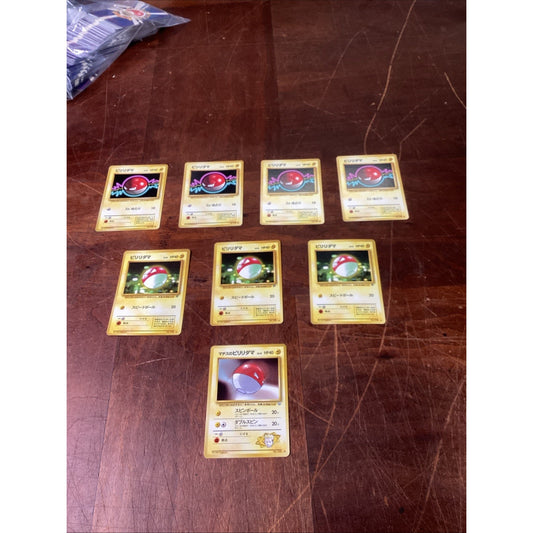Lot Of 8 Japanese Pokemon Pocket Monsters ‘Lightning’ Trading Cards