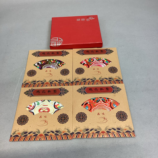 Set Of 4 Handmade Embroidered Floral Chinese Beverage Coaster In Original Box